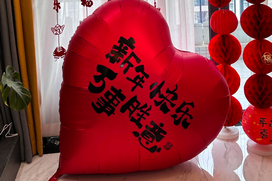 古风有诗意的新年文案