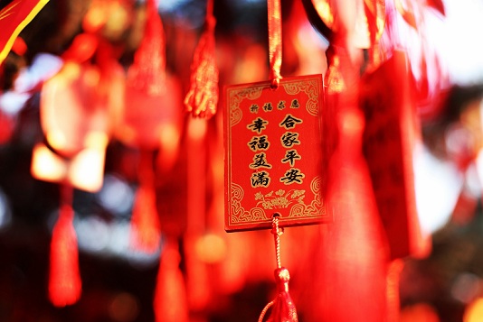 过新年的吉祥话祝福语