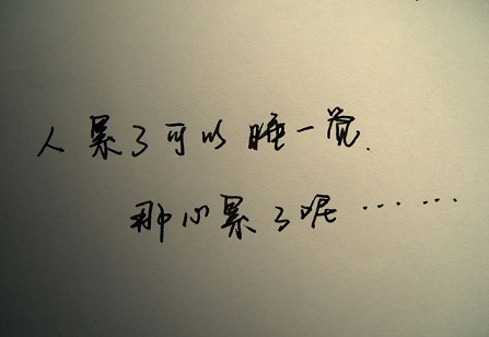 表达无助之情的经典诗词