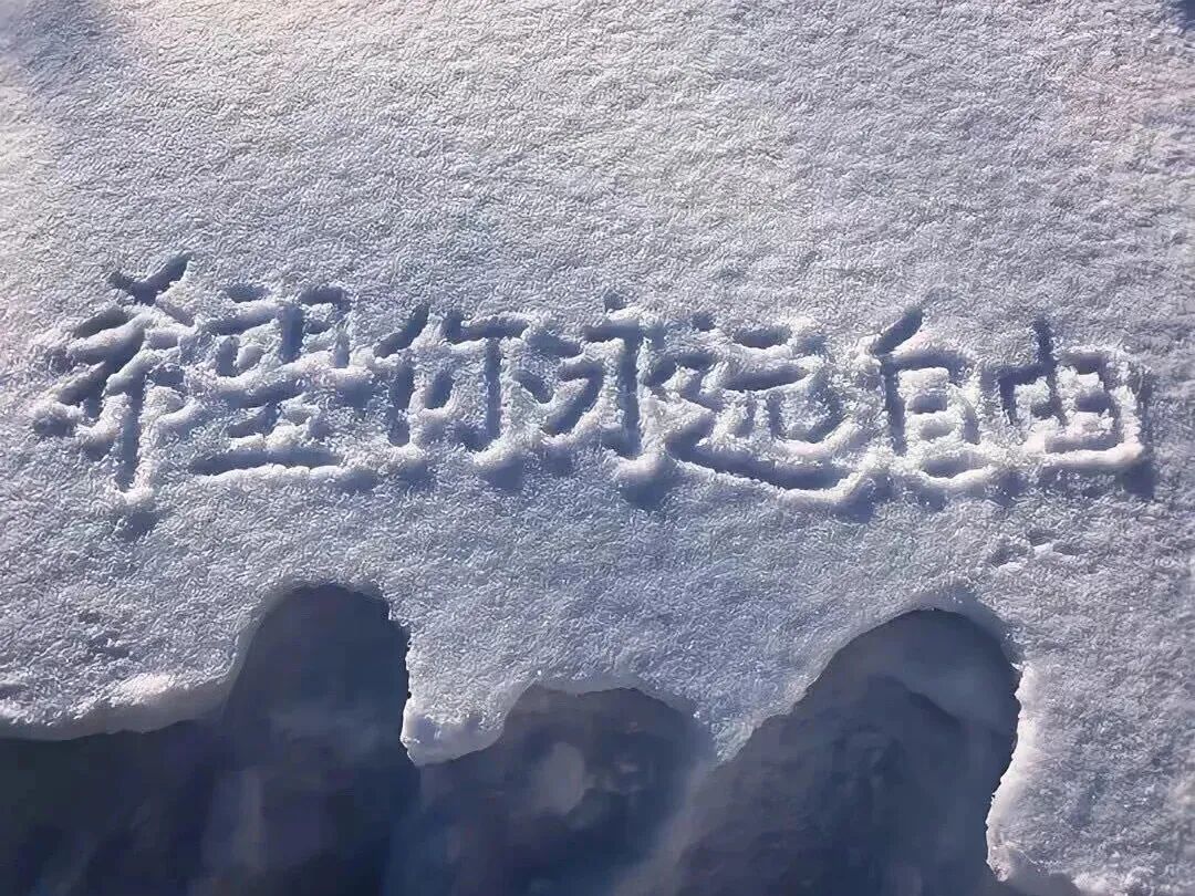 50个冬天氛围感小众文案