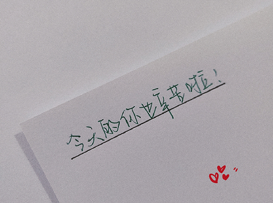 适合难过时安慰自己的文案