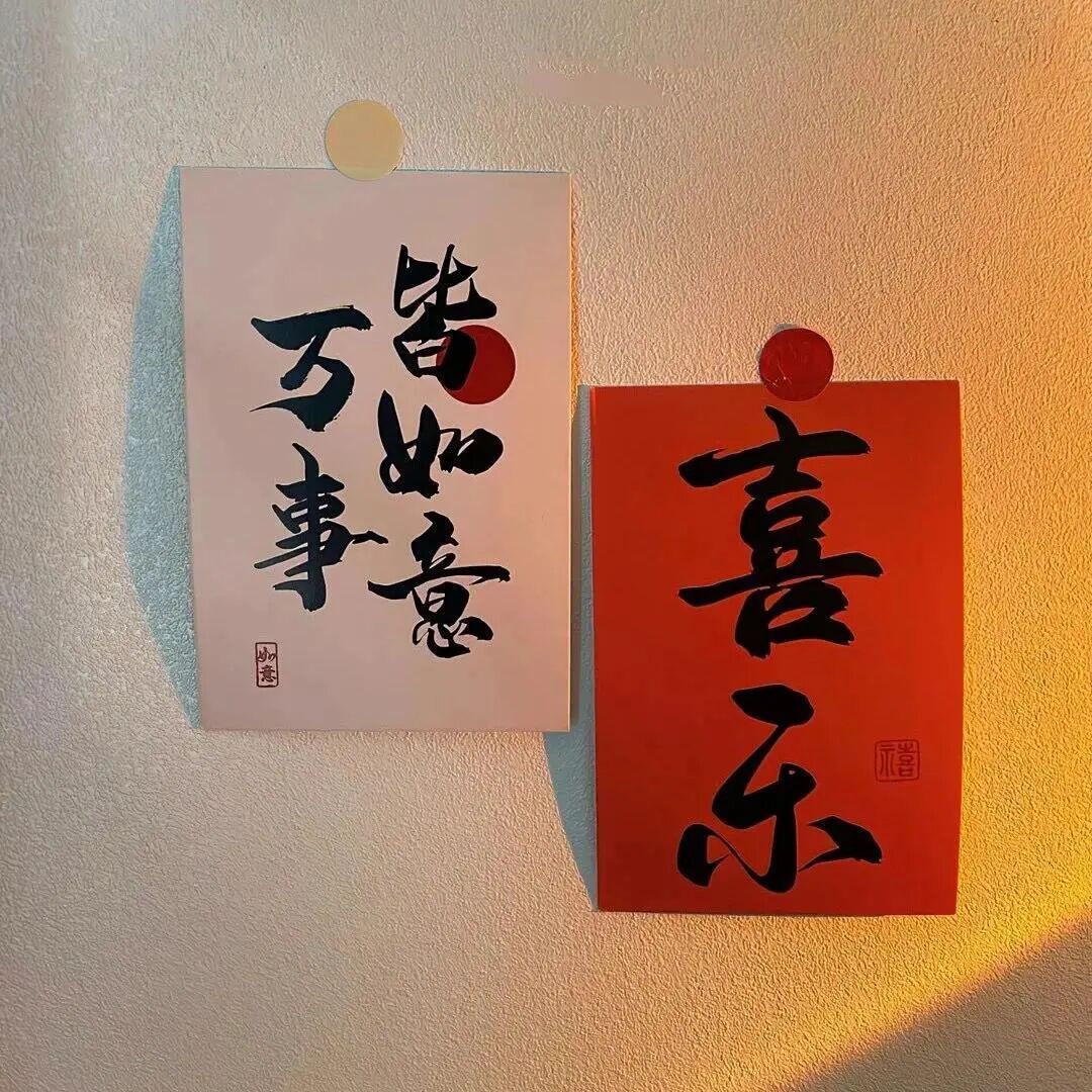 100个温暖的新年文案，请提前备好