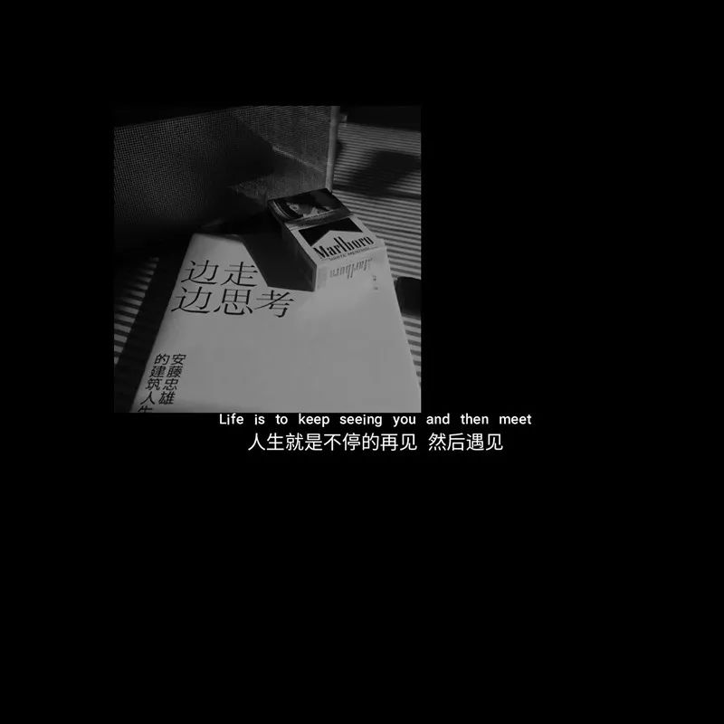 破碎感拉满的伤感文案