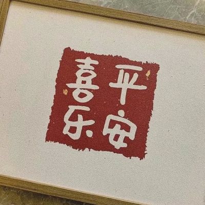 古风微信状态文案短句