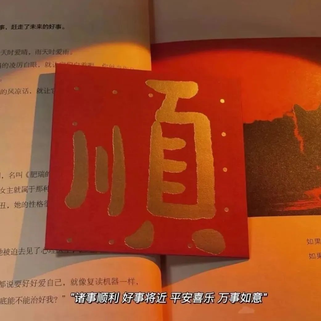 温柔又美好的新年文案精选