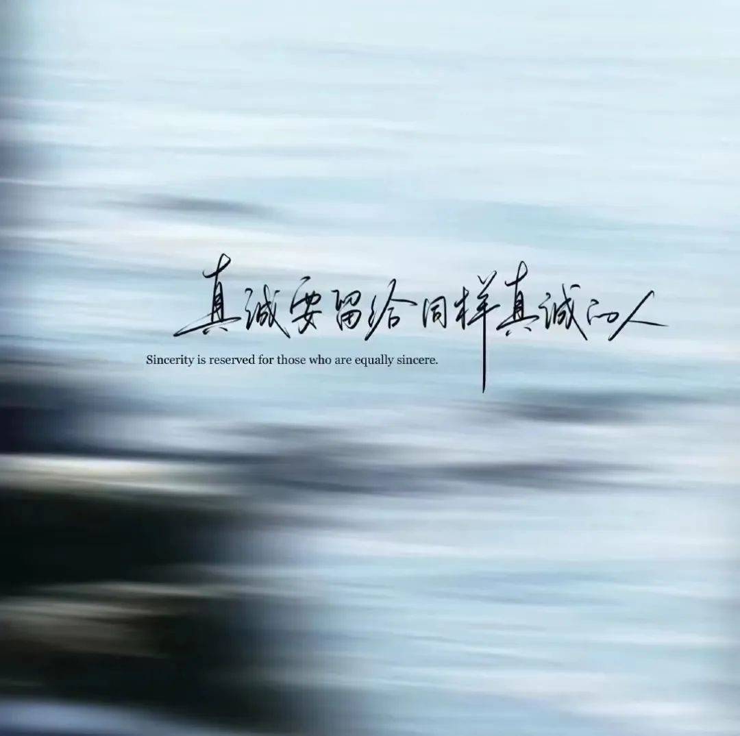 非常现实又很有道理的句子