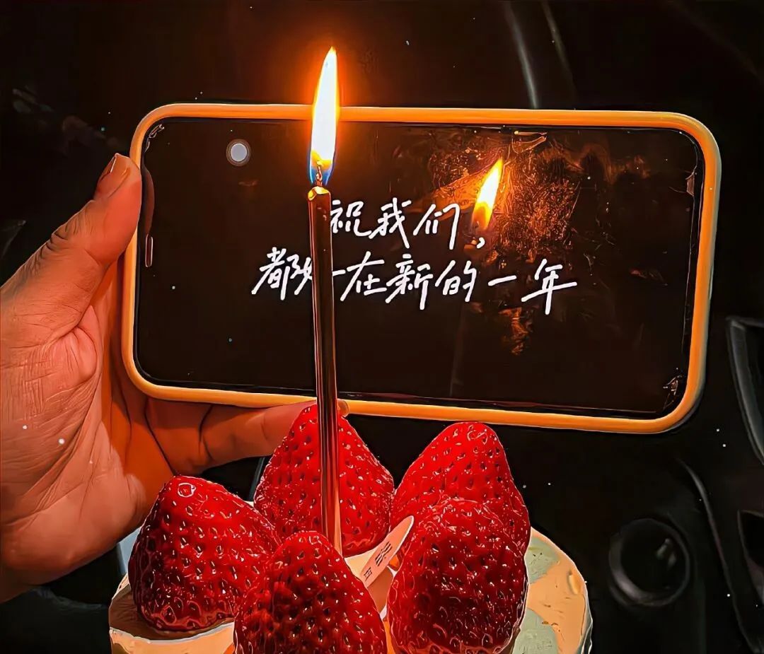50句不烂大街的新年文案 值得收藏