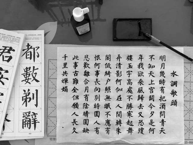 古风有诗意的文案