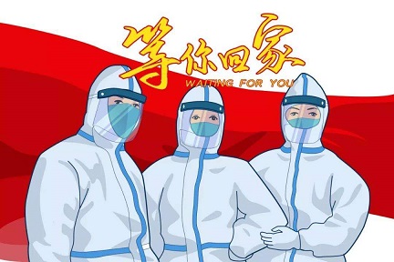 抗击疫情的正能量句子（100个）