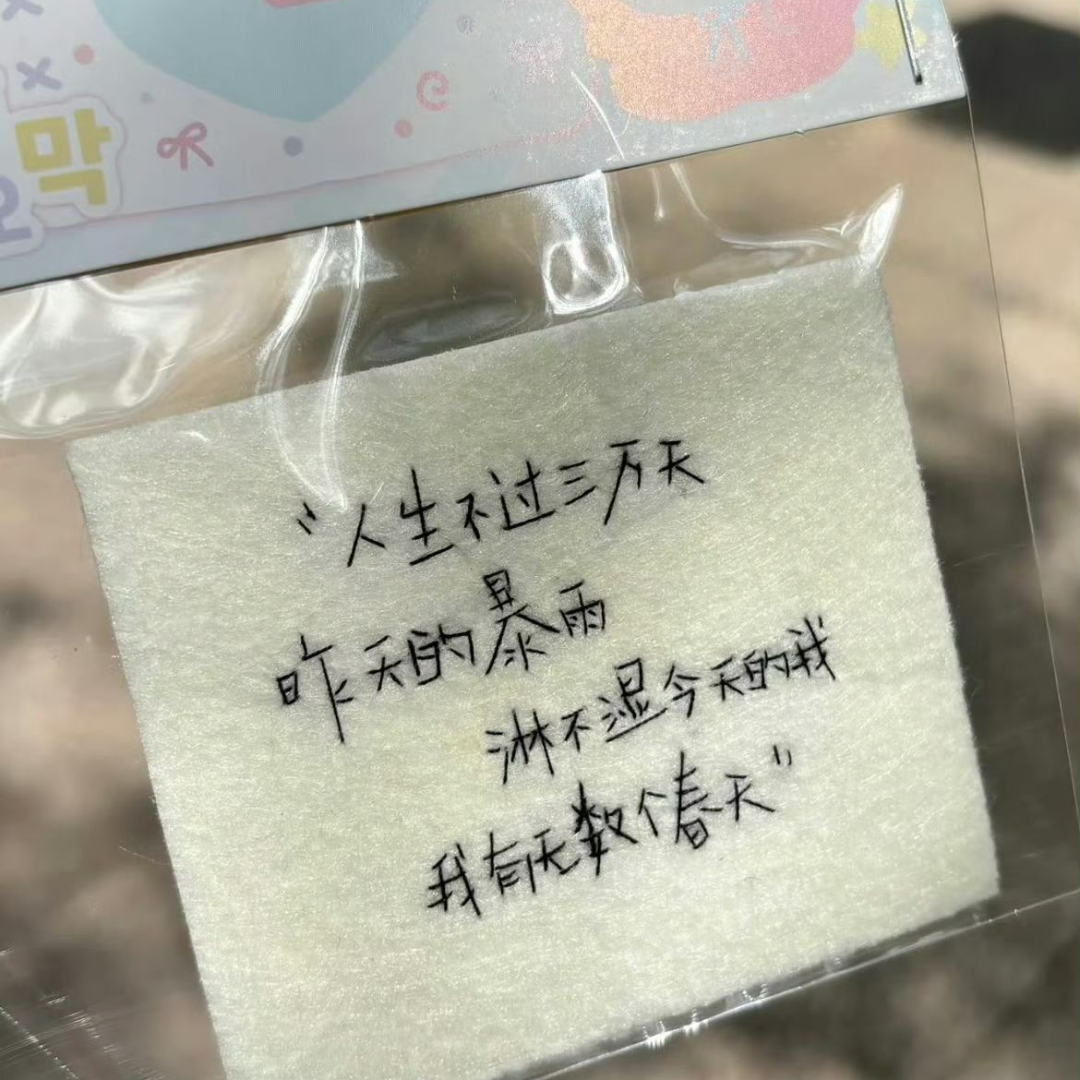 那些正能量的励志语录