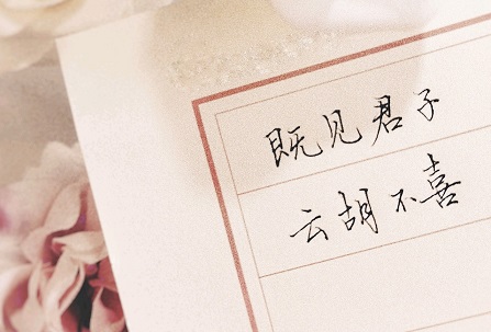 不染世俗的古风文案