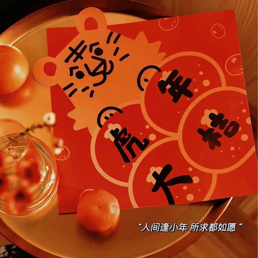 适合小年发朋友圈的文案