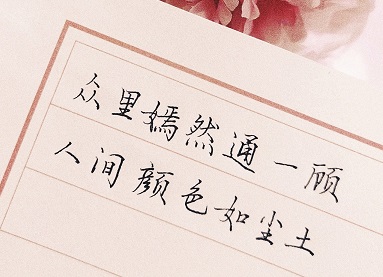 甜甜的古风爱情文案