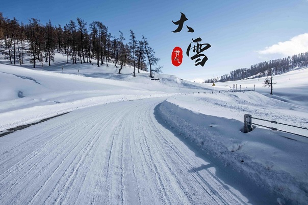 适合发朋友圈的大雪节气文案