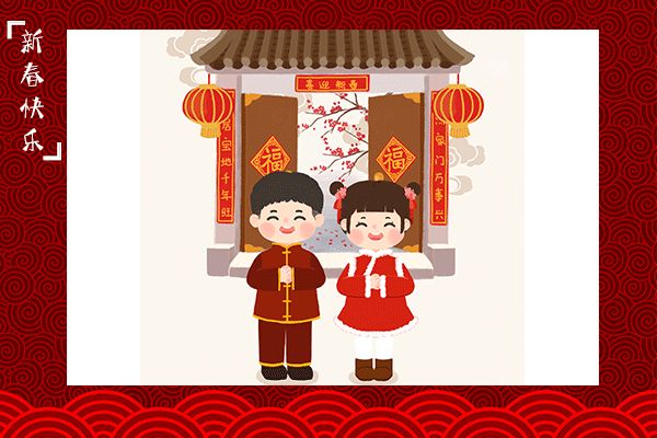 春节拜年微信祝福语（100句）