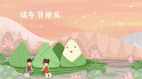 有创意的端午节文案精选