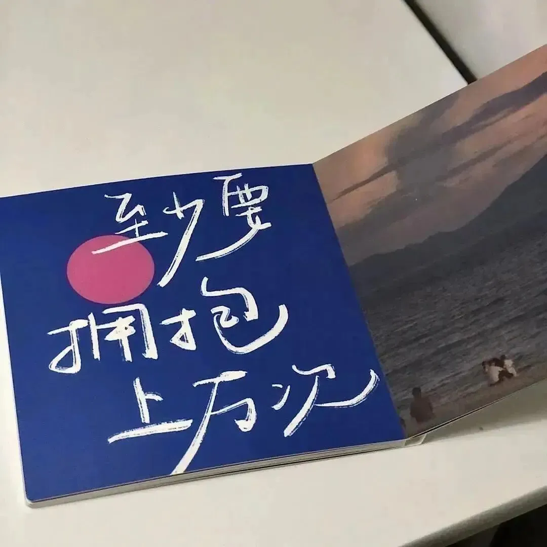 幸福感满满的文案短句