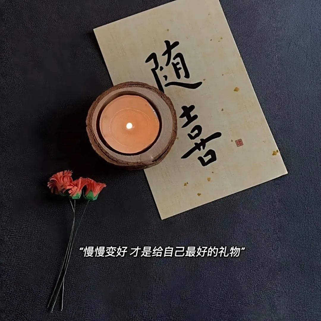 带着光的励志文案短句