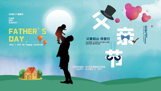 父亲节发朋友圈的小句子