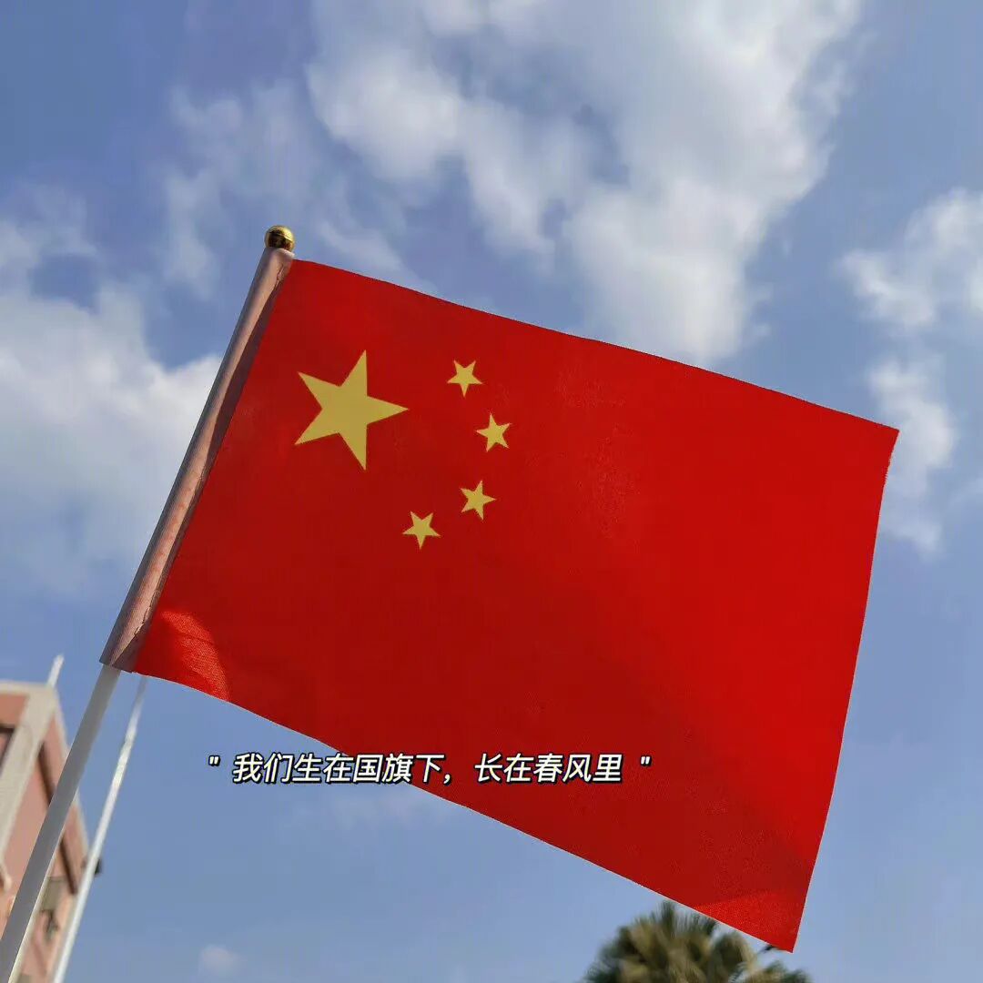 热血沸腾的爱国文案，非常适合国庆节发