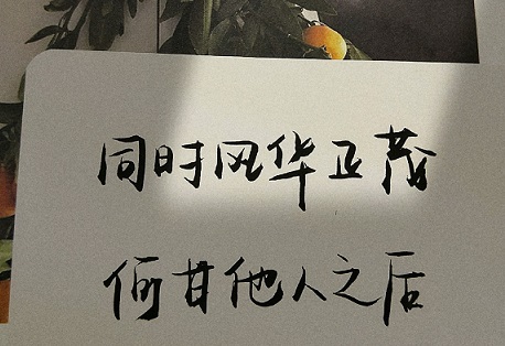 给自己加油的文案短句