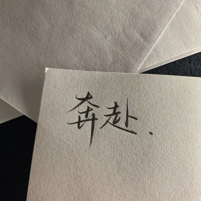 高级不俗的古风文案