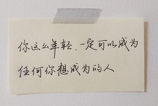 燃气斗志的加油文案