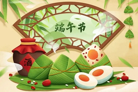 简短的端午节祝福问候语