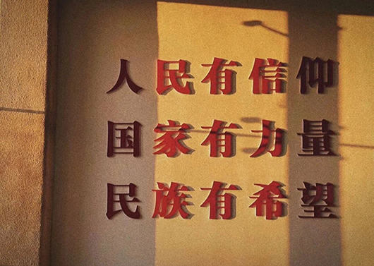 国庆节表达爱国之情的文案