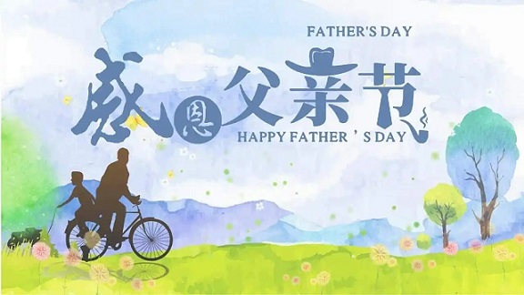 那些感恩父爱的文案