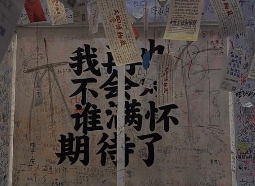 最火略带伤感的爱情文案短句