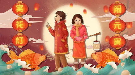 温暖的元宵节文案短句