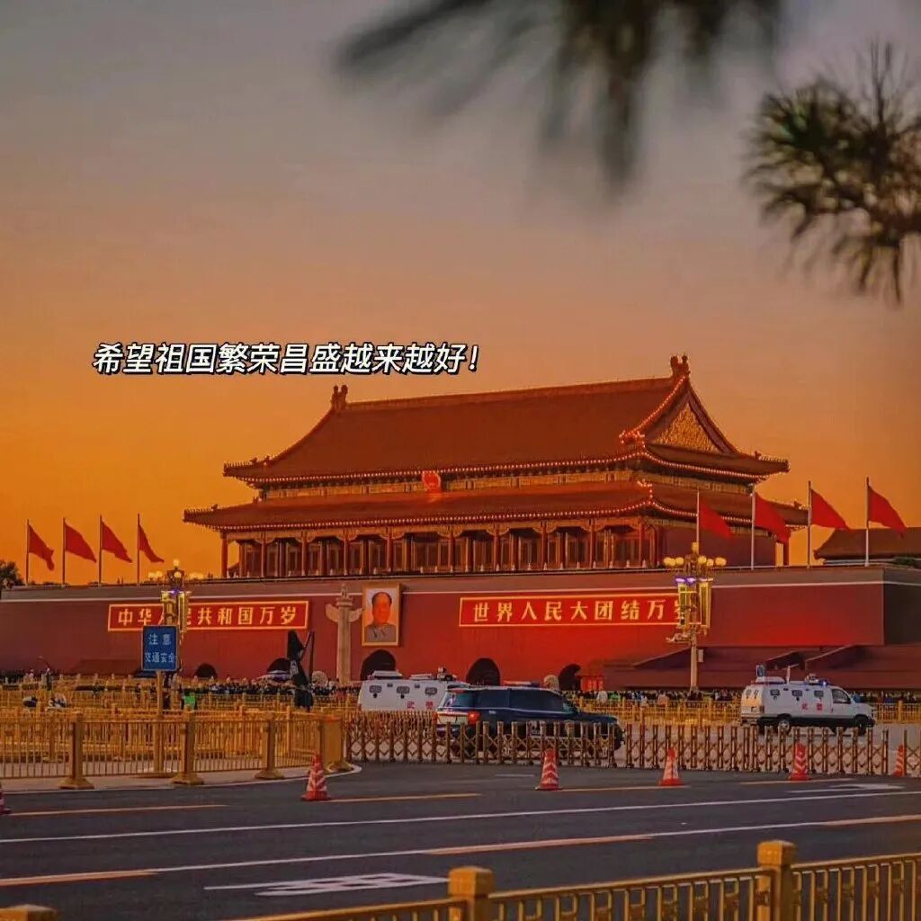 热血沸腾的爱国文案，非常适合国庆节发