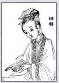 班昭头像
