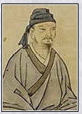 鲍照头像