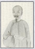 查慎行头像