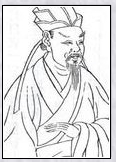 陈师道头像