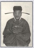 范成大头像