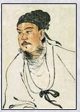 关汉卿头像