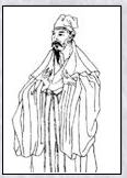 韩缜头像