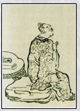 贺铸头像