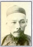 黄遵宪头像