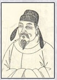 胡仔头像