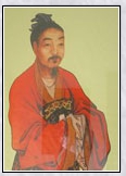 贾谊头像