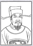 林季仲头像