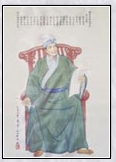 刘过头像