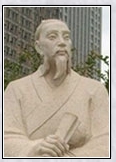 刘勰头像