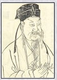 刘子翚头像