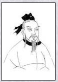 李曾伯头像