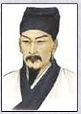 罗贯中头像